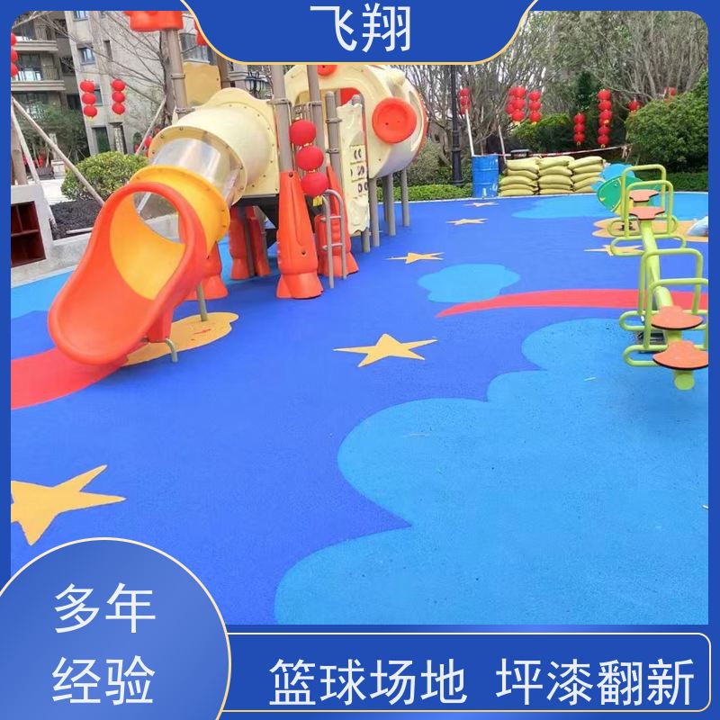 博罗杨村 长宁 湖镇硅PU篮球场地坪漆 学校运动地面材料施工 应用广泛
