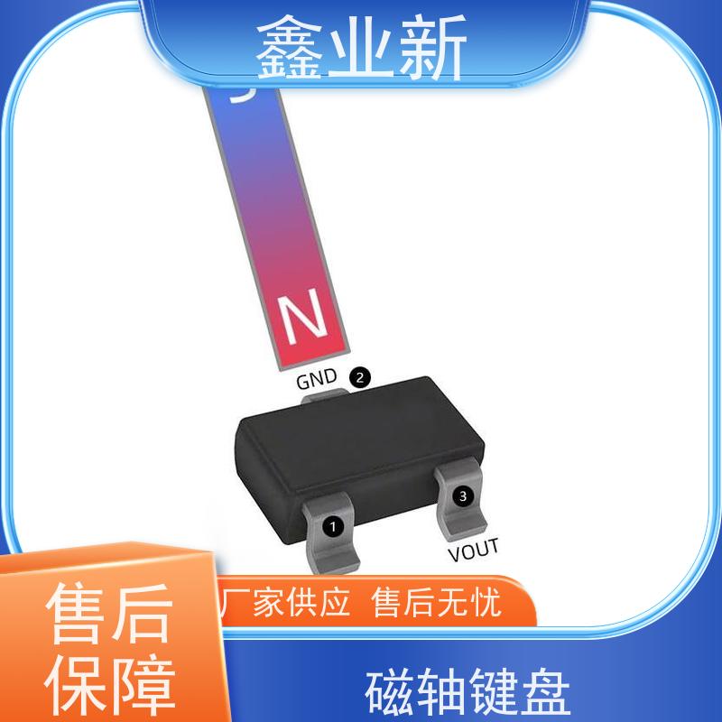  XYX4028N 低成本霍尔 经久耐用磁流体 使用安全 性价比高