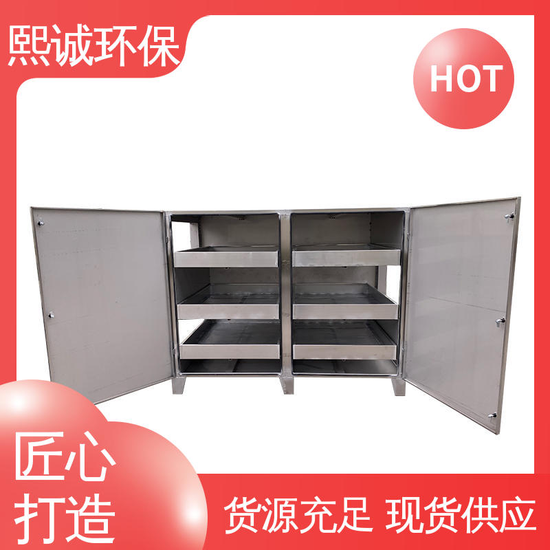 熙诚 碳钢 不锈钢 活性炭吸附环保设备 xc-wg-001 源头厂家