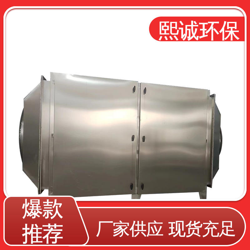 熙诚 源头厂家 xc-wg-001 碳钢 不锈钢 活性炭净化塔