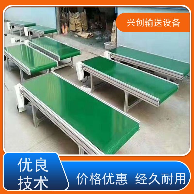 兴创 轻型工业平面直线 输送机 线体防霉抗菌易清洁 交货快质量好
