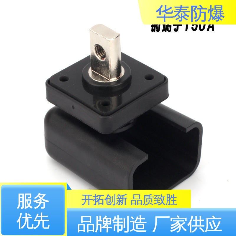 HT 200A 储能连接器 注重服务 库存充足 阻燃耐寒