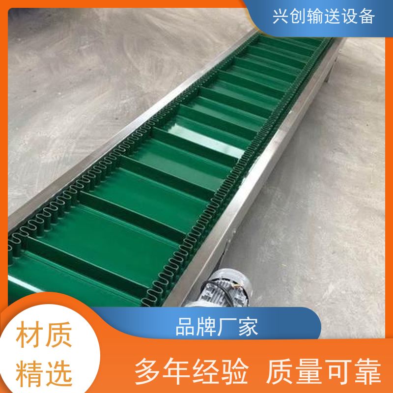 兴创 工厂车间不良品分选 流水线 PVC皮带打孔排水通风 使用时间长