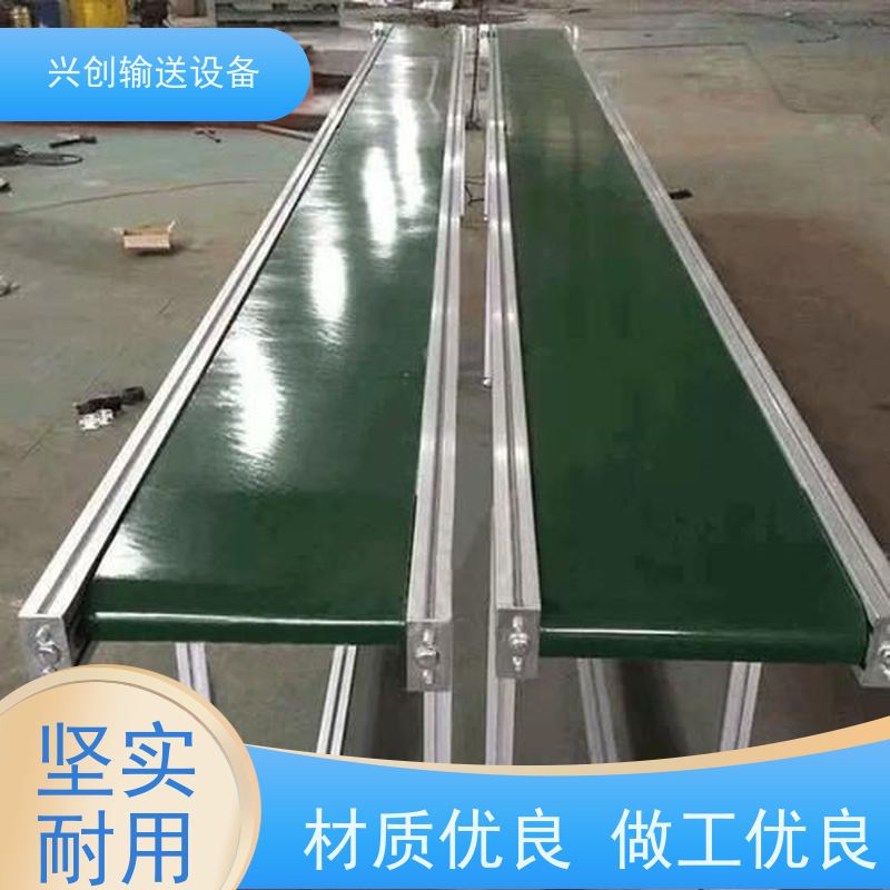 兴创 底部白色尼龙耐磨 输送机 耐油腐蚀磨擦力小 使用时间长