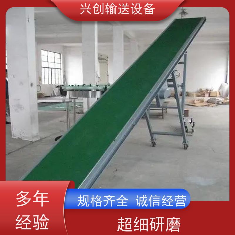 兴创 量身定制工厂车间规划 输送带 线体防霉抗菌易清洁 师傅上门安装