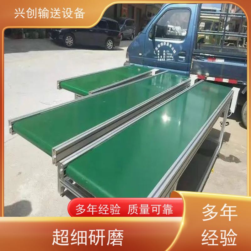 兴创 线体可活动组装调试 流水线 抗压耐磨适应性强 使用时间长