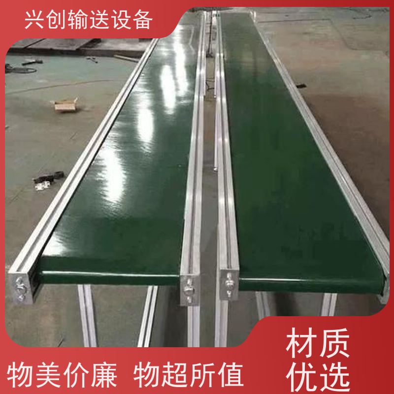 兴创 工厂车间不良品分选 输送机 加装PVC防跑偏导条 使用时间长