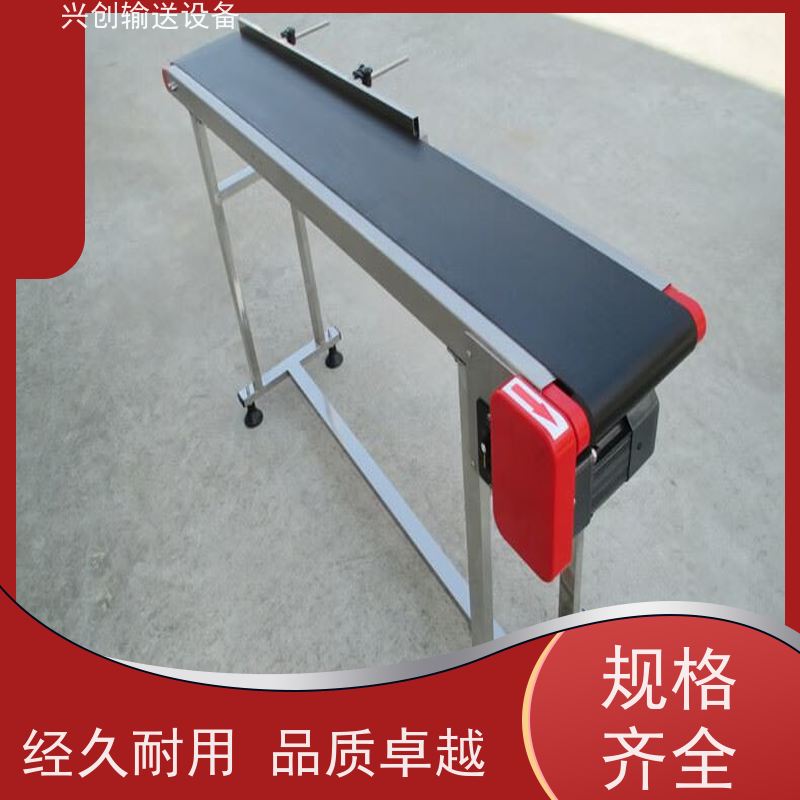 兴创 轻型工业平面直线 流水线 加装PVC防跑偏导条 交货快质量好