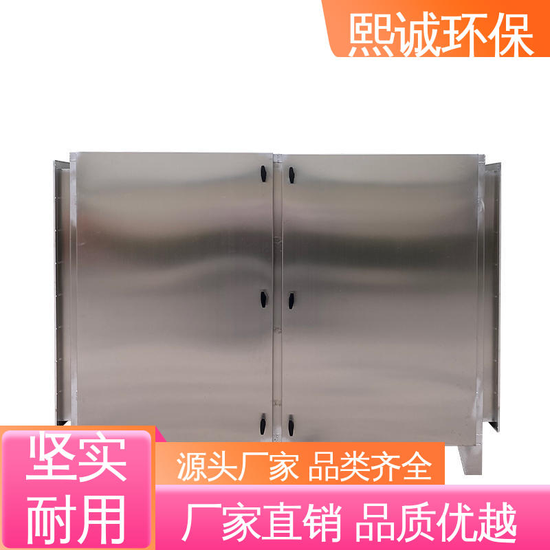 熙诚 抽屉式活性炭箱 xc-wg-001 源头厂家 碳钢 不锈钢