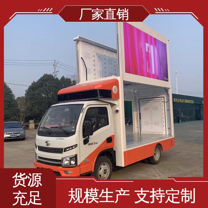 画面清晰 led广告车 可根据需要定制 小型舞台车 二手
