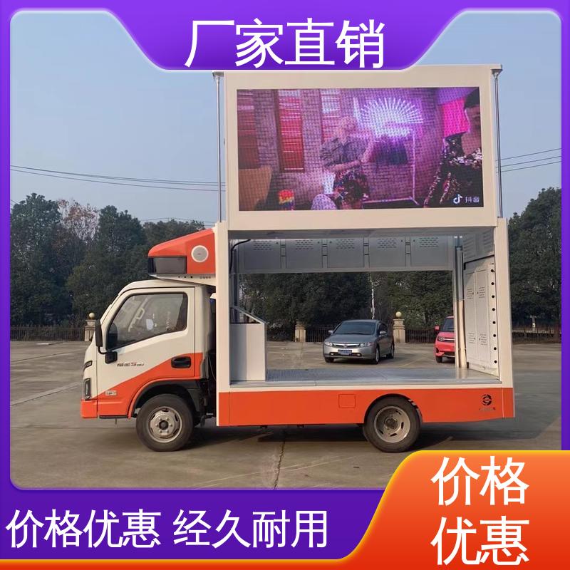 可移动屏幕车 可根据需要定制 P4P5彩屏可选 上期轻卡