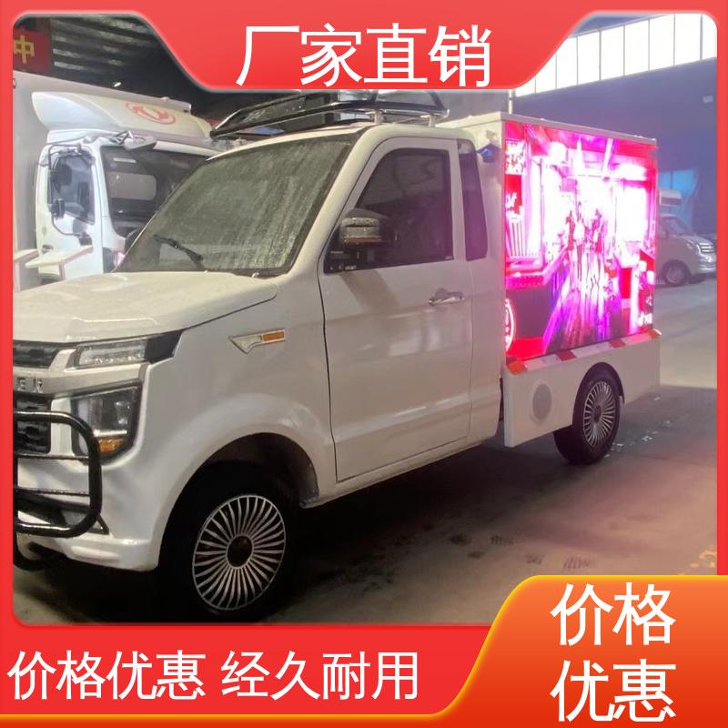 送车上门 流动舞台车 高清户外显示屏 移动广告车 江淮