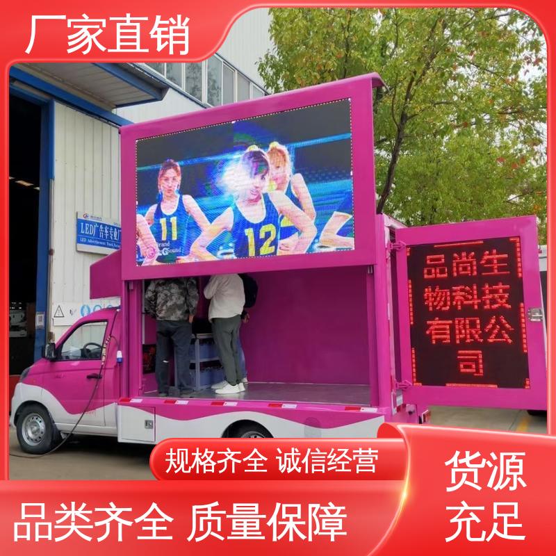 上门回收 流动舞台车 led广告车 画面清晰 上期轻卡