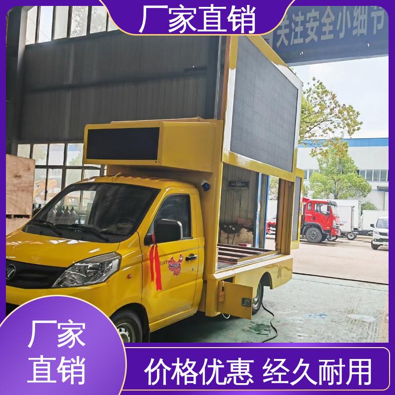高清户外显示屏 小型舞台车 全国可上户 表演车 上期轻卡