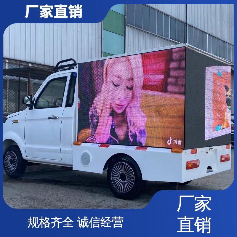 移动媒体宣传车 流动舞台车 P4P5彩屏可选 旧车可置换 上期轻卡