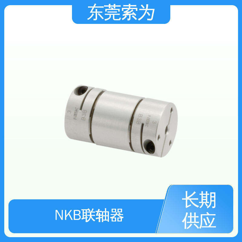 铝合金连轴器 nbk膜片型联轴器 高扭转刚性 大量现货