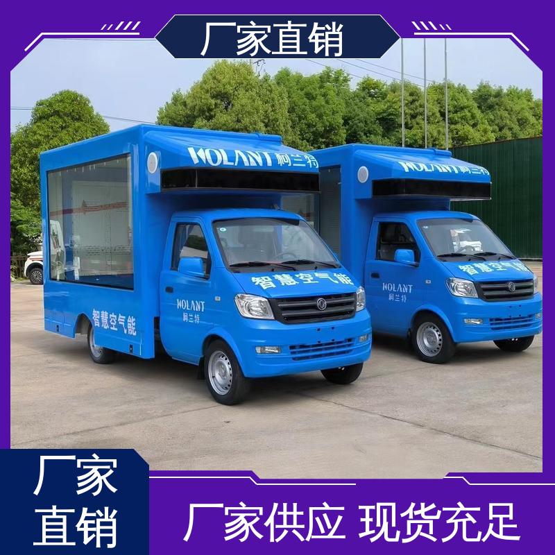 舞台车 P4P5彩屏可选 流动广告宣传车 送车上门 东风柳汽