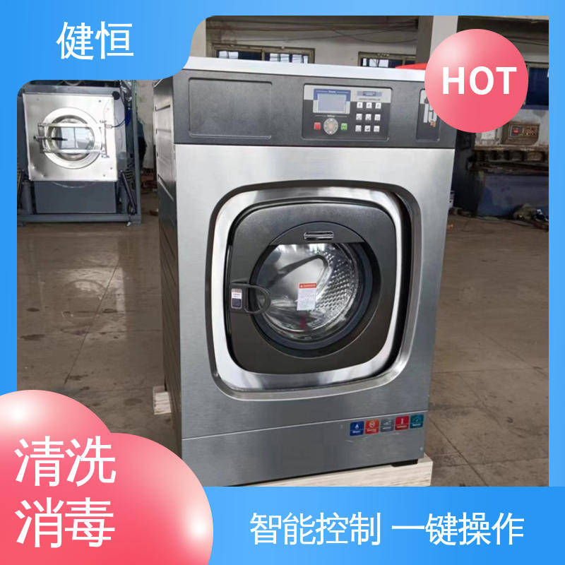 健恒 200L 织物一体机 智能控制 一键操作 源头工厂 支持定制