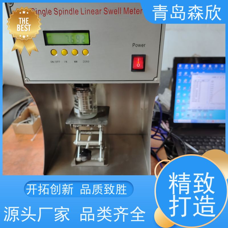常压常温膨胀量测定仪 页岩膨胀仪 膨润土双通道试验仪器装置