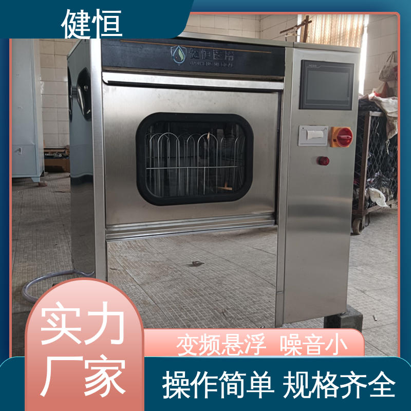 健恒 机构洗鞋机 手术鞋洗消机 运行稳定 变频驱动 厂家供应 多年经验