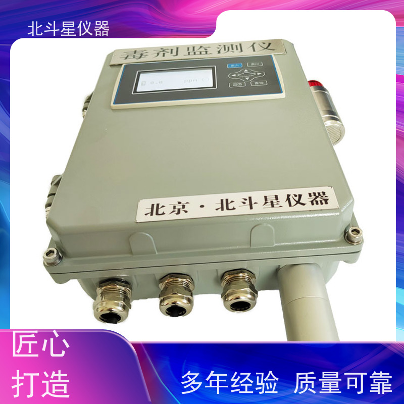 北斗星仪器 车库人防专用 毒剂检测装置 出厂批发 注重品质