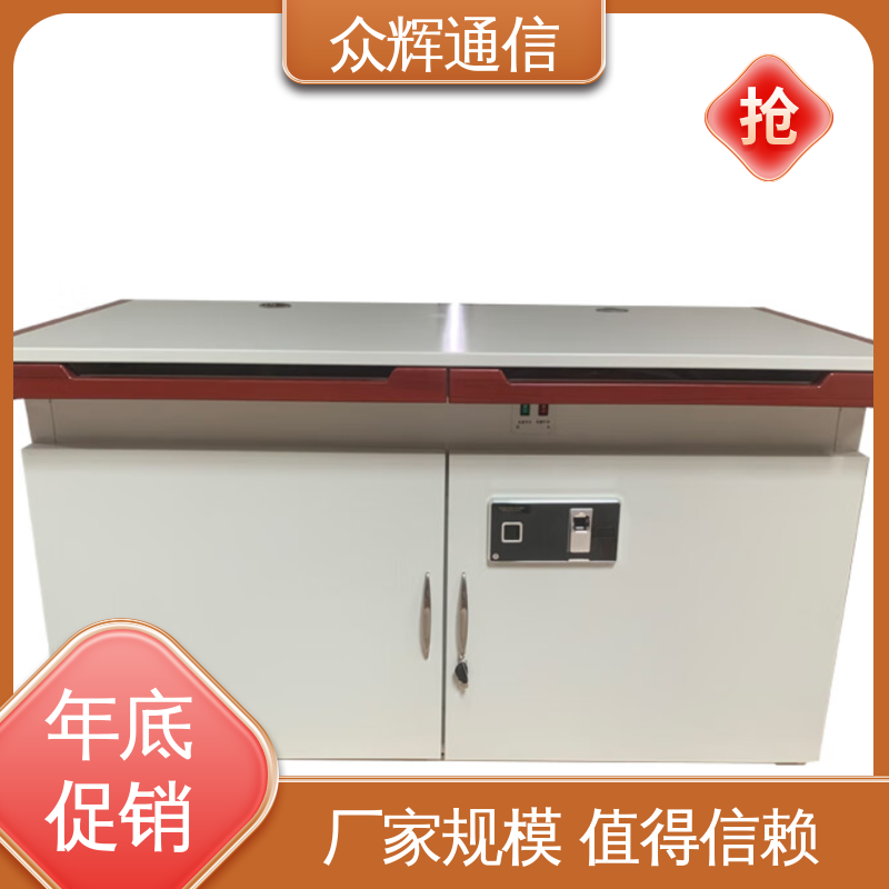 众辉通信 屏蔽主机桌 泄漏抗干扰 配低辐射显示器 国J标认证双工位屏蔽设备