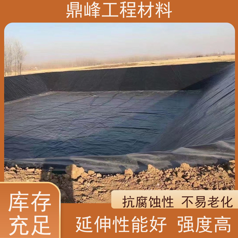 鼎峰 HDPE复合土工膜 抗老化 高强度 耐用 抗拉 抗撕裂