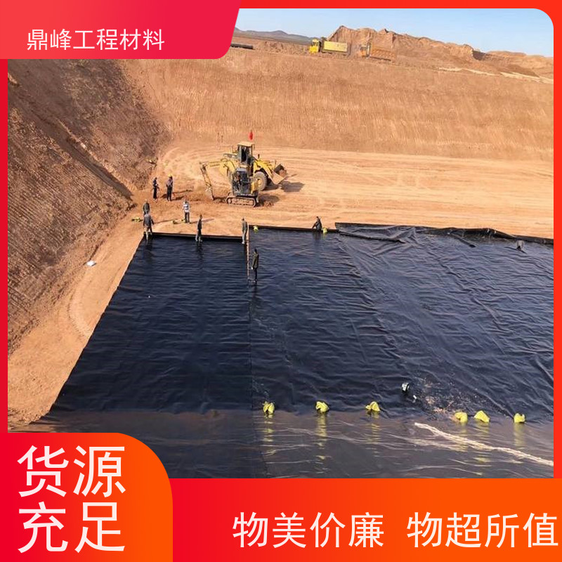 鼎峰 1.5厚hdpe土工膜 耐腐蚀 防止水土流失保护生态
