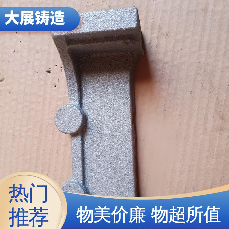 树脂砂工艺 矿山机械铸件 精密铸造件 固定座 大展供应