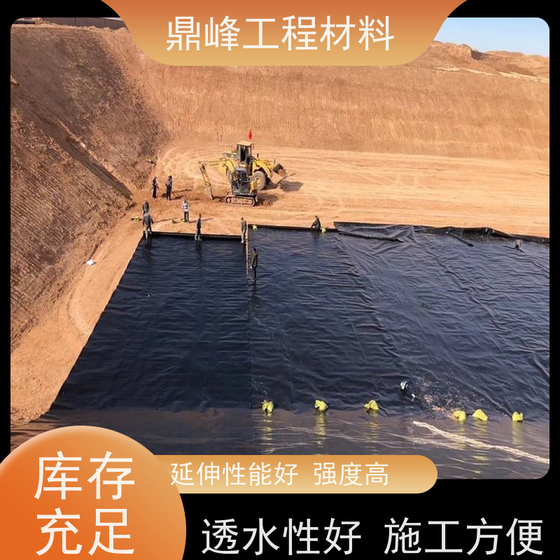 鼎峰 环保土工膜 耐热性良好 节省成本经济效益显著