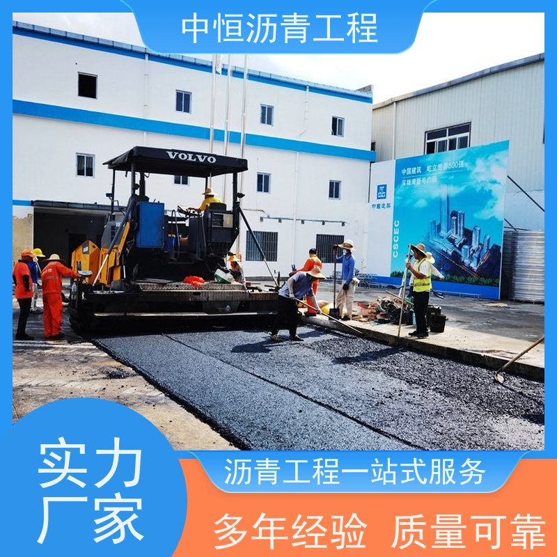 中恒 小区路面改造 沥青修复 马路修建 一站式服务