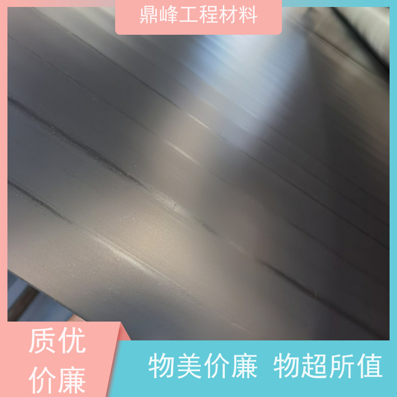 鼎峰 gh-2s土工膜 抗张力强度高 抗老化性能强经久耐用