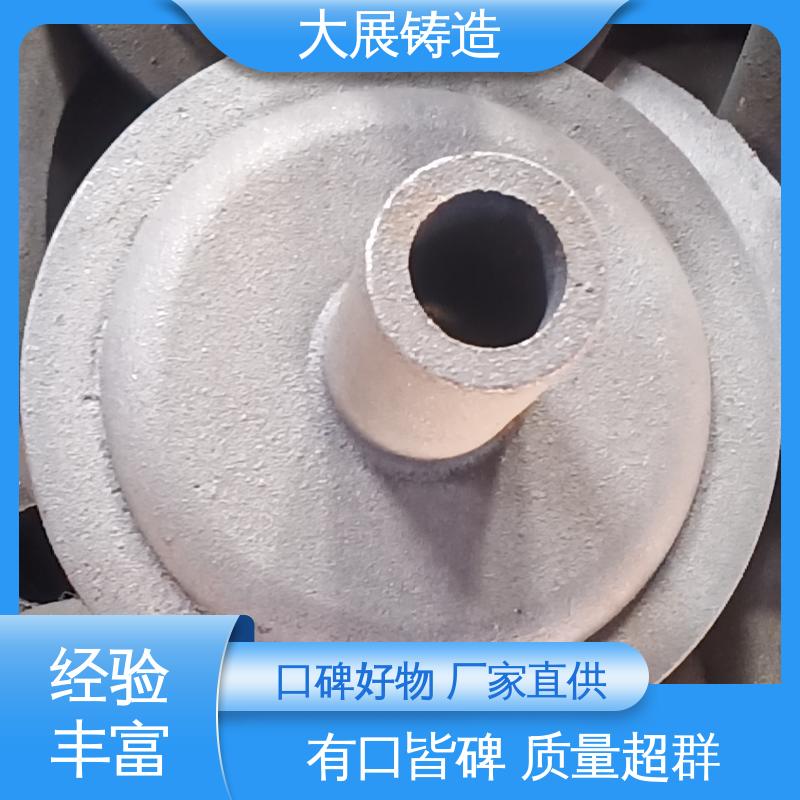 大展供应 树脂砂消失模铸件 各种机械零部件 QT500耐磨