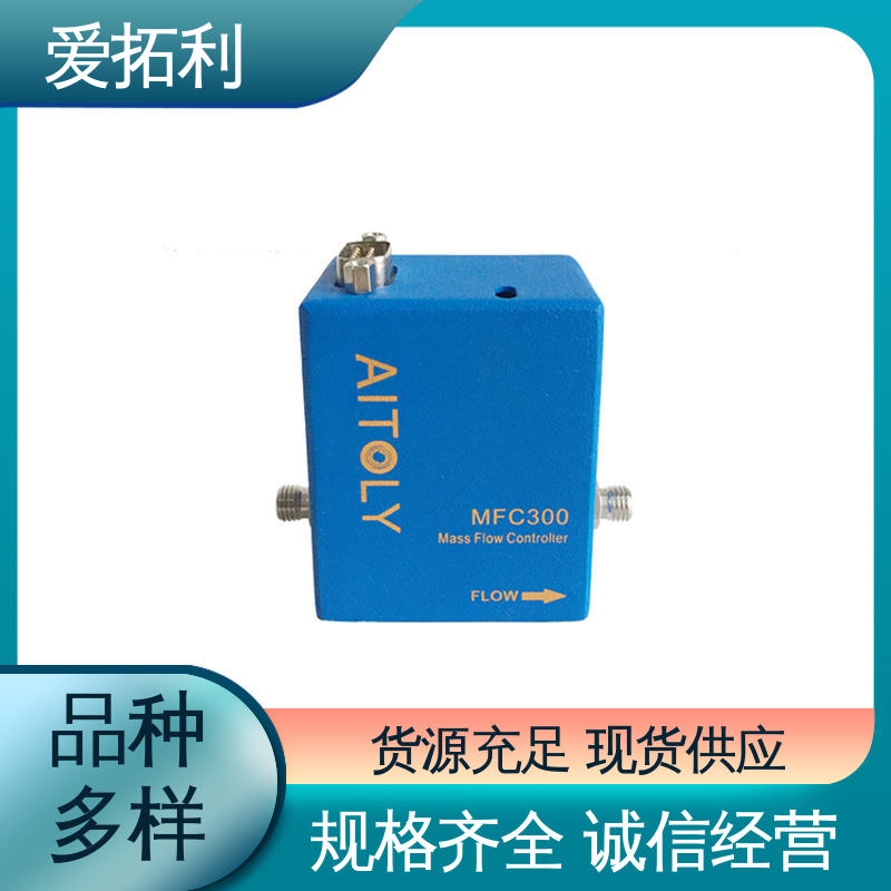 氧气流量控制器 使用寿命长 服务优先 客户至上 爱拓利