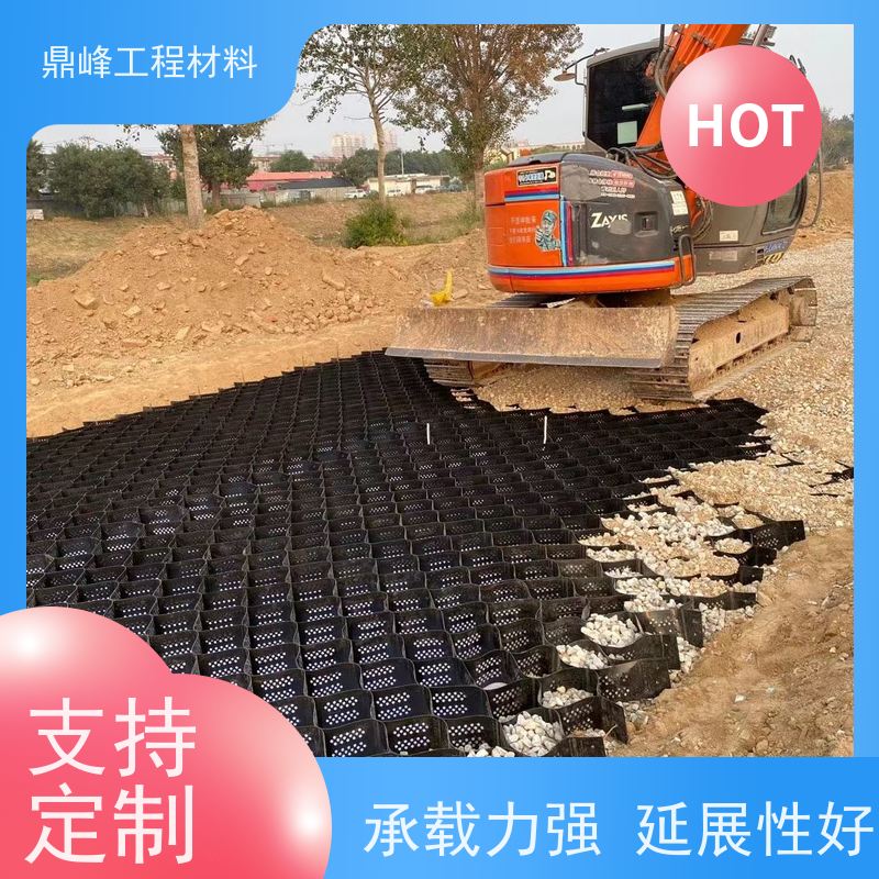 鼎峰 蜂巢土工格室 透水保湿 防止滑坡和重力荷载的混合挡土墙