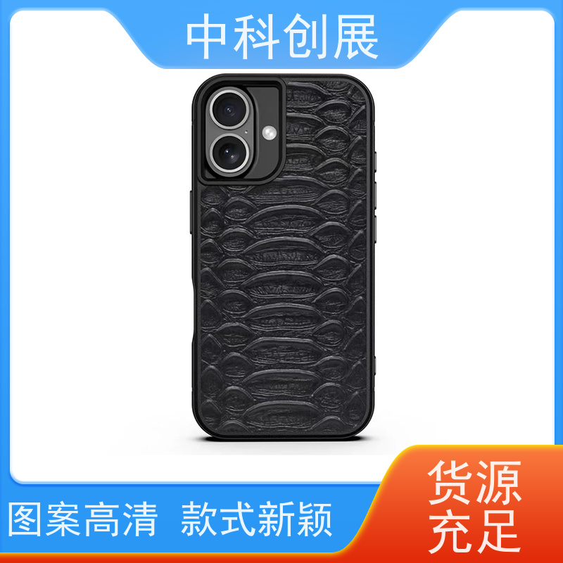 中科创展 防尘防摔保护壳 防刮花 耐油 来图定制 实力厂家