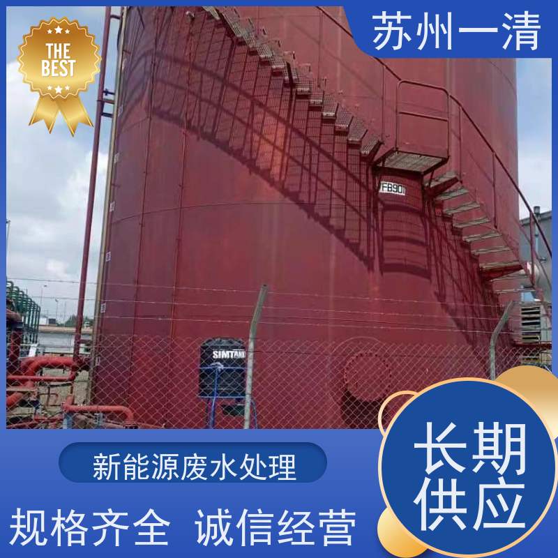降解cod氮磷装置 生物脱氮 用于城市污水 全国可发