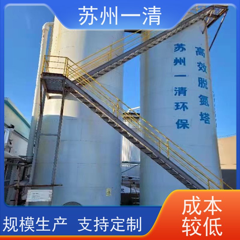 降解cod氮磷装置 脱氮技术 成熟的服务体系 高负荷 高耐受 较低成本