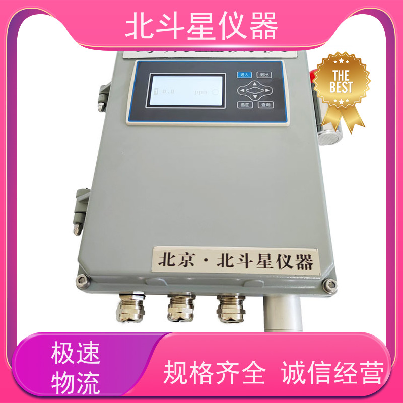 北斗星仪器 人防掩蔽场所空气染毒监测装置 W-BD5-CWAMG106AH