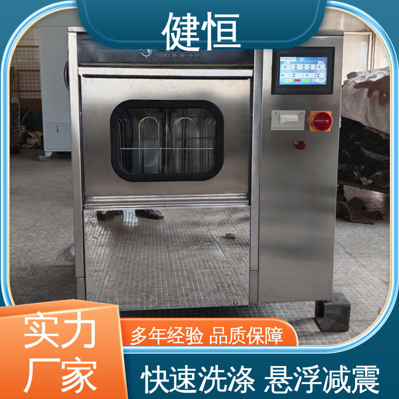 健恒 机构洗鞋机 手术鞋子清洗机 操作便捷 节能高效 专业生产厂家