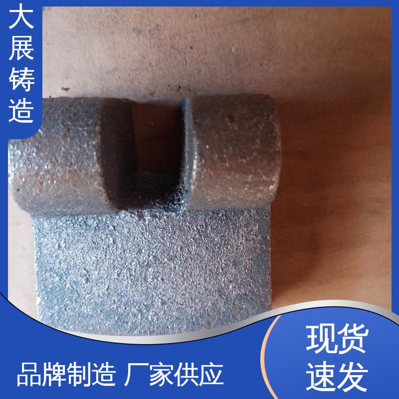 底座工作台铸造 QT500耐磨 矿山机械铸件 固定座 大展供应