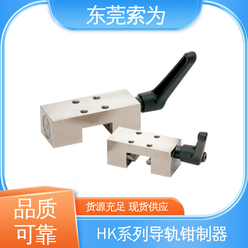 日本锅屋 NBK导轨钳制器代理商 手动导轨制动器 HK-2511-A 手动控制