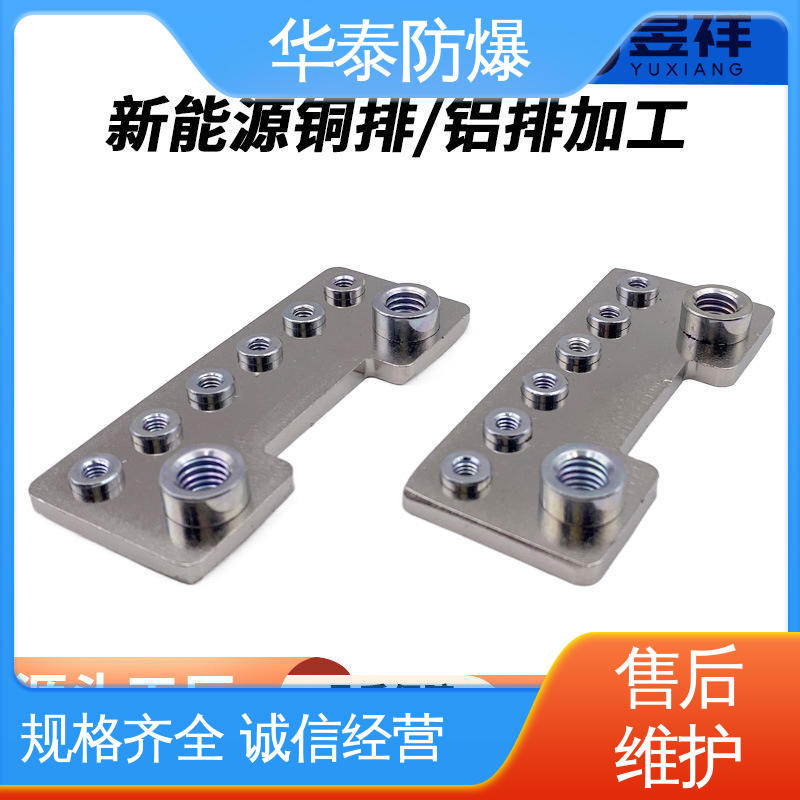 支持定制 现货速发 黑色 储能连接器 阻燃耐寒 华泰
