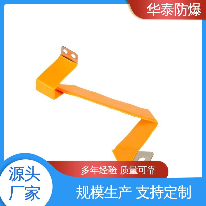 华泰 支持定制 现货速发 阻燃性强 电池储能连接器