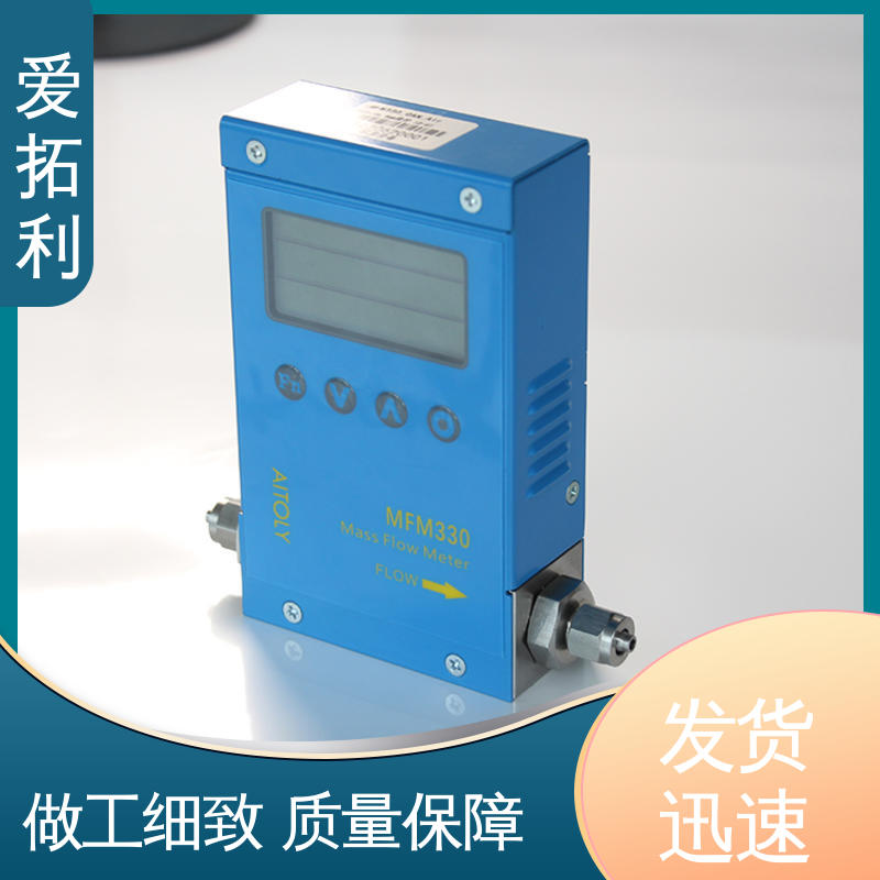 爱拓利 矫正维修方便 精心设计 匠心优选 热式质量流量计