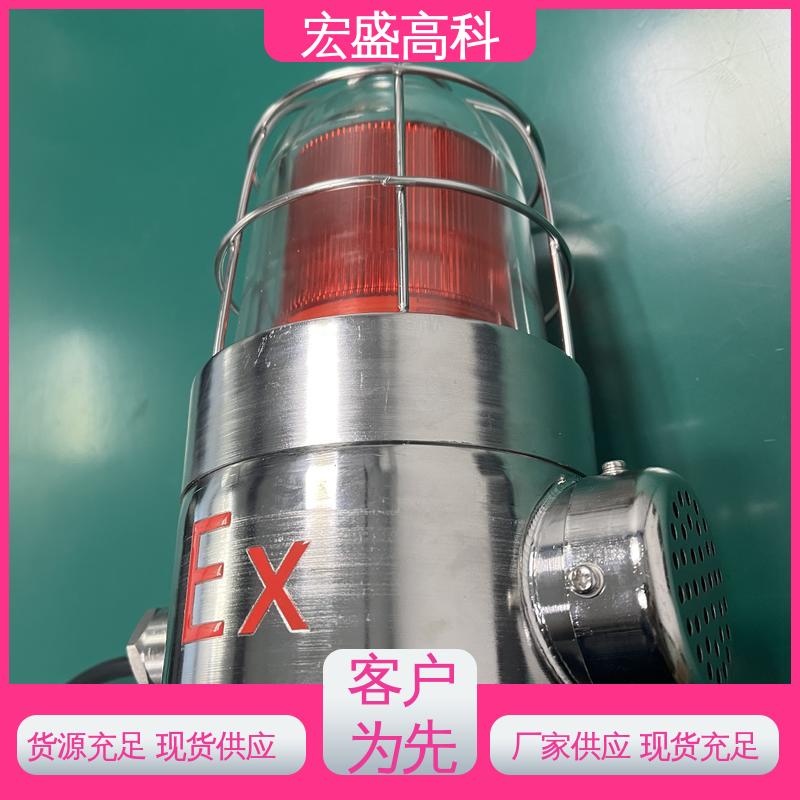 宏盛高科 经久耐用 通用型声光报警器 不锈钢材质 售后保证