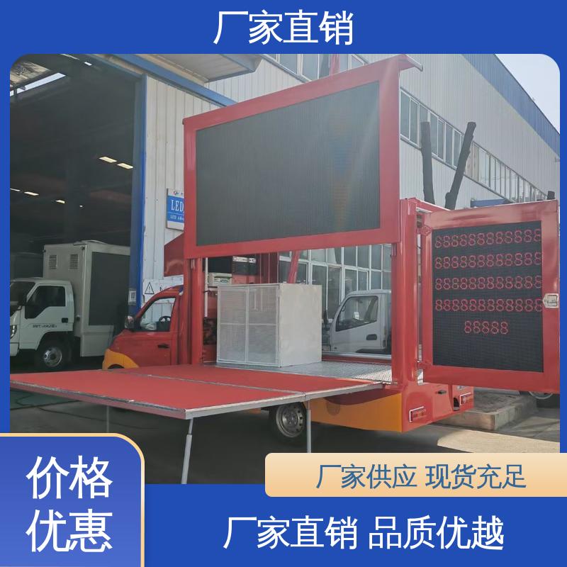 二手 可根据需要定制 画面清晰 传媒车 放映演出车