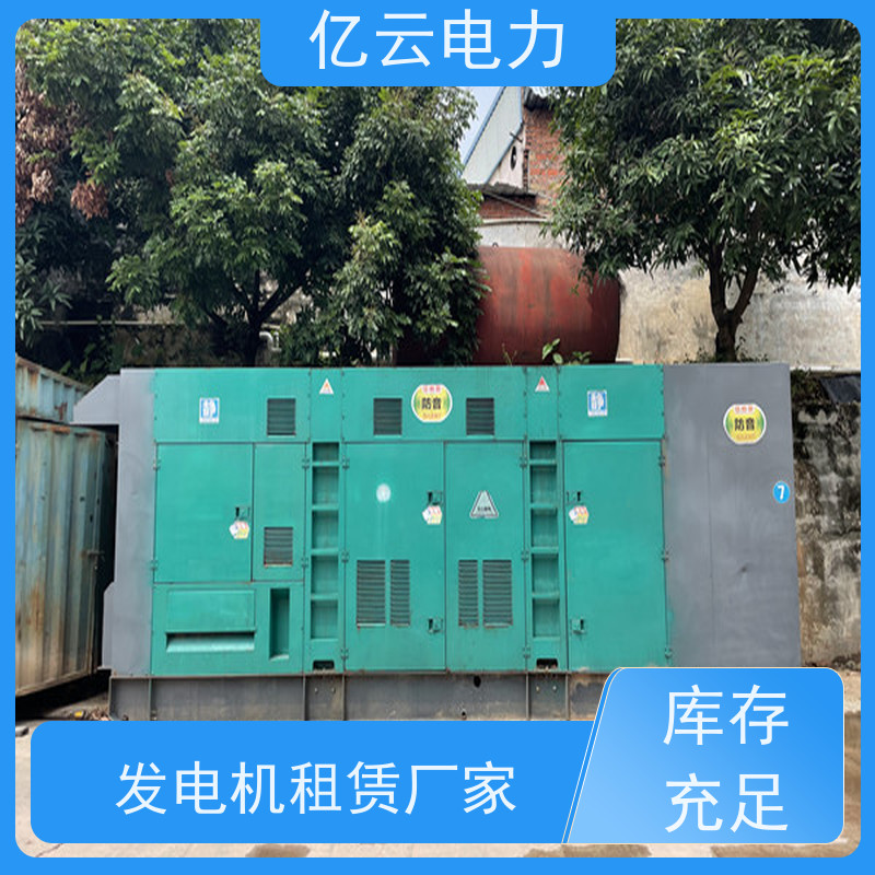 甘 南低压发电机出租 电缆线租赁配套公司本地仓库及时响应服务