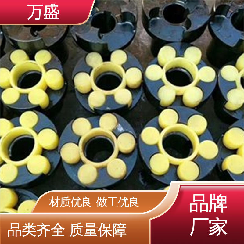 减速机皮带轮 大扭矩星形连轴器 单法兰夹紧型弹性联轴节 万盛