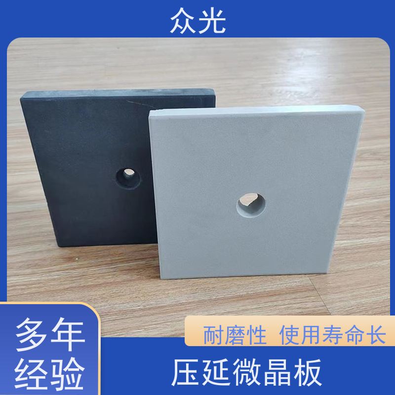 众光 铸石板抗冲击 陶瓷压延微晶板 铺设灵活 经久耐用 多种尺寸可选